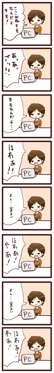 金稼ぎRPGの5