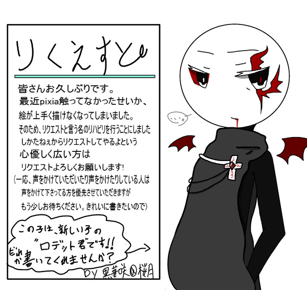お久しぶり☆