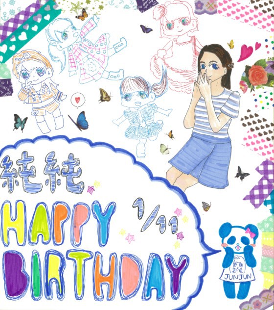 純純　HAPPY BIRTHDAY!