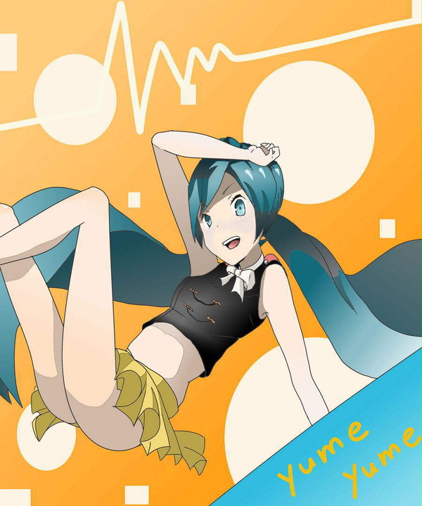 ゆめゆめ