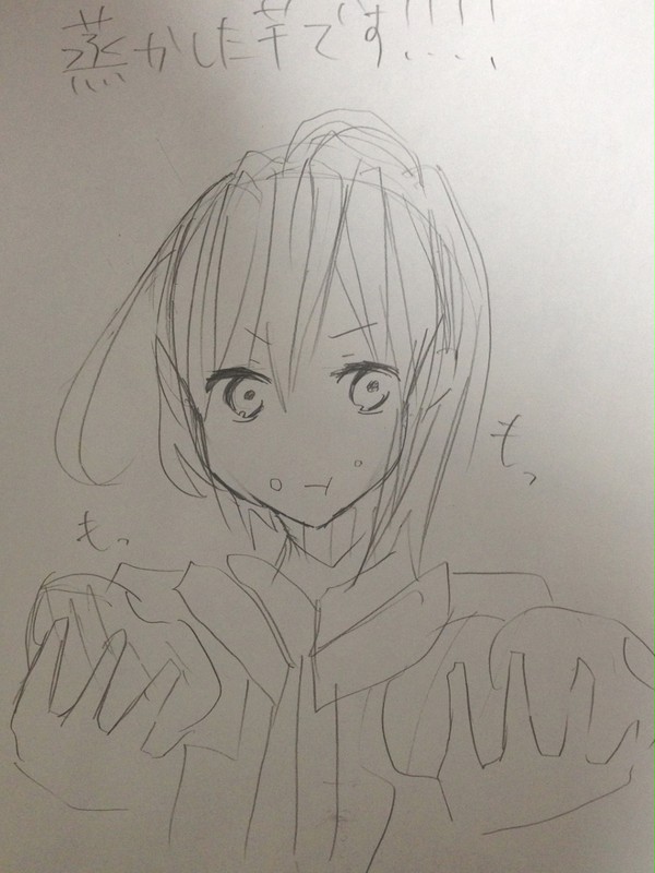 貴様...何やっている