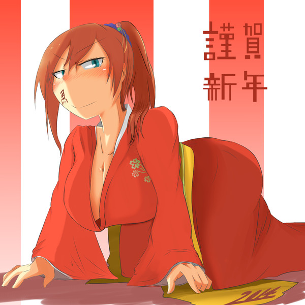 年賀