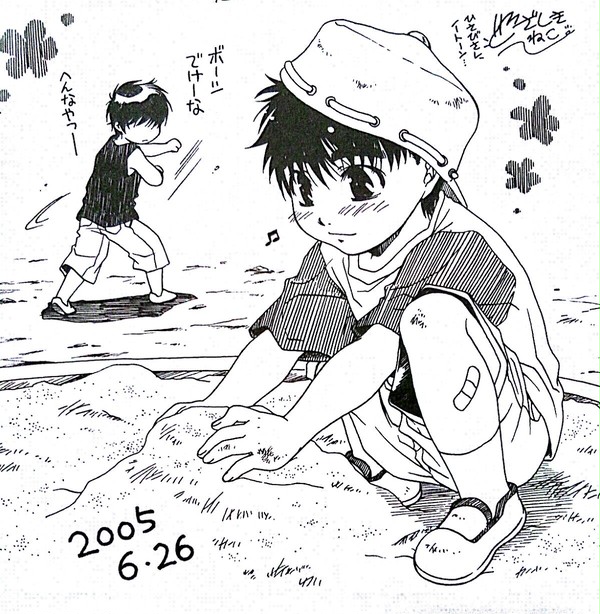 昔描いたペーパー漫画ほのぼの宮一