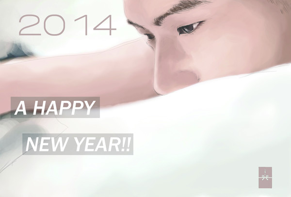 2014おけおめ