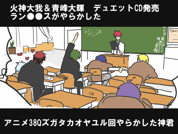 タイトルが思いつきません。どなたかお願いします。【火黒】