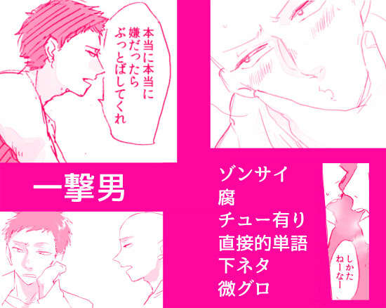 【腐】ゾンサイふたたび
