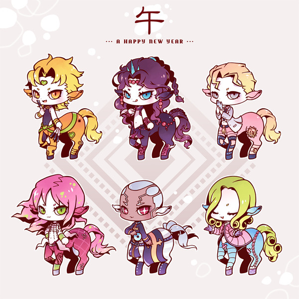 うまどし