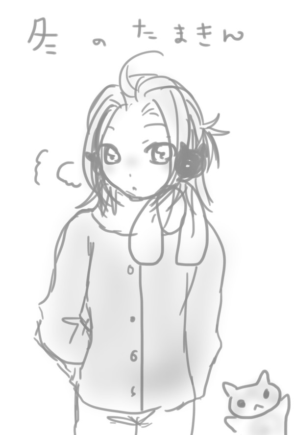 【絵師いじり】冬のたまきん＋α【悪戯】