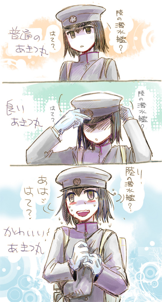 【なんで】RKGK【きてくんないの】
