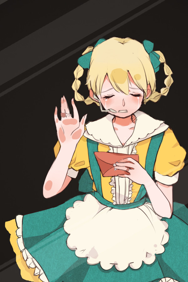 「助けて…」