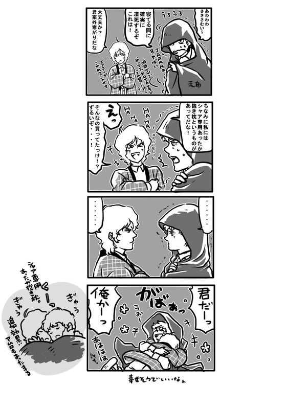 【腐】らくがき