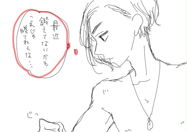 らくがきまとめ