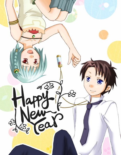 あけおめ！2014