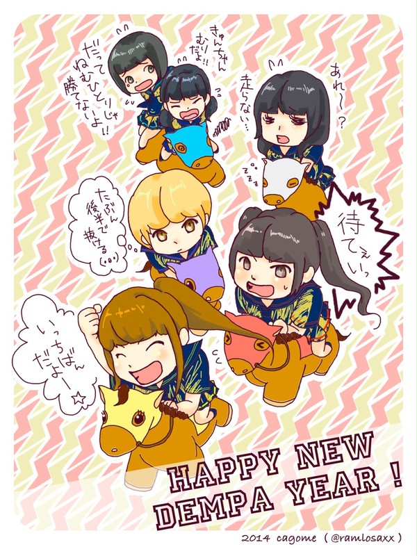 HAPPY NEW DEMPA YEAR!