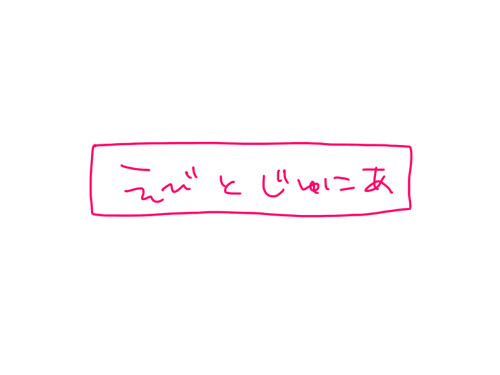 ✪