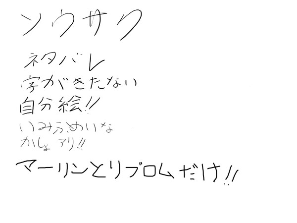 ソウルサクリファイス