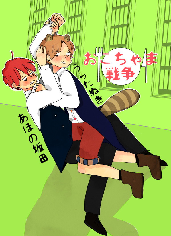おこちゃま