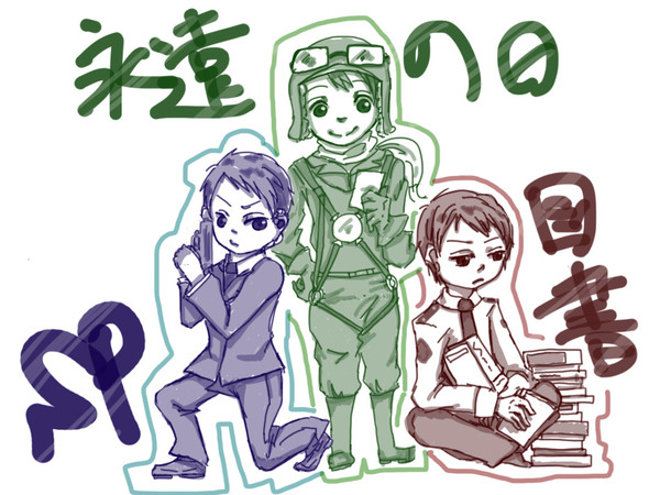 なかのひとつながり