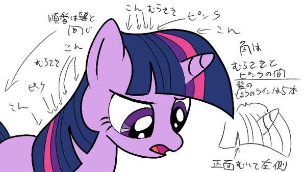 トワイライトスパークル