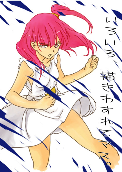 モルさん。