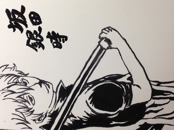 銀さん