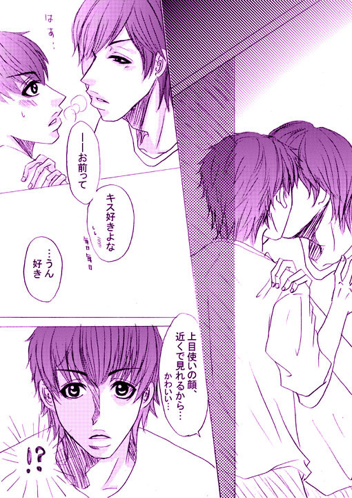 【腐】降沢マンガ
