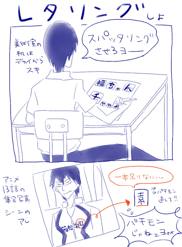 チャァンだいすき