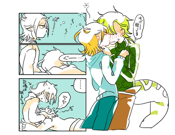 ディエジョニ漫画