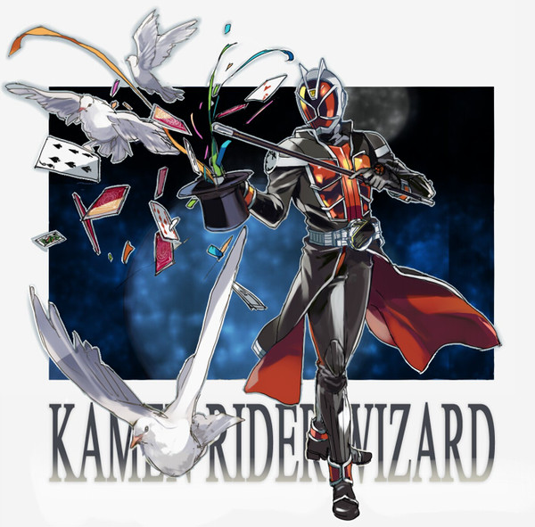 魔法使いログ