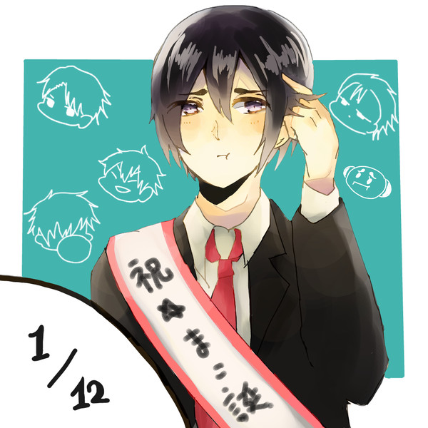 おたおめ！
