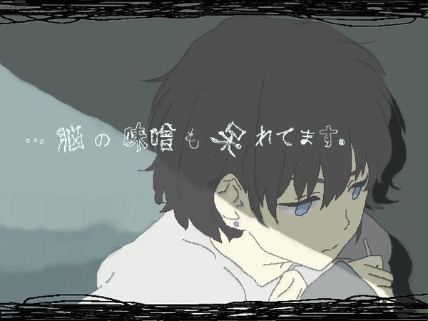 とれす