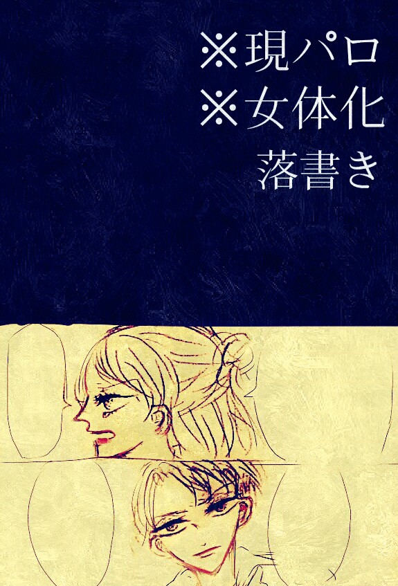 逃げる大人