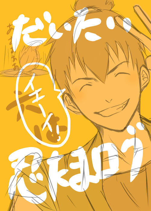 落書きつめ