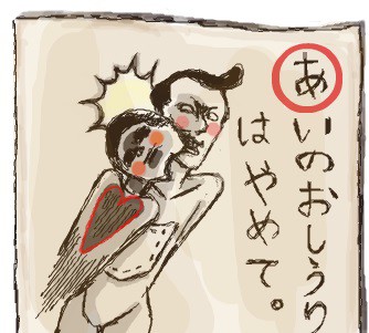 あ。