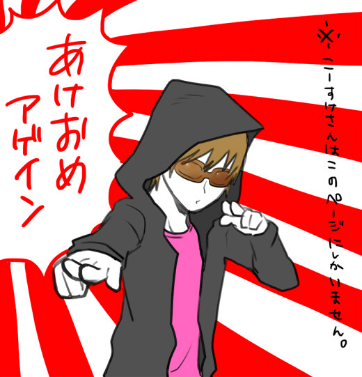 落書きとか漫画とかのログ