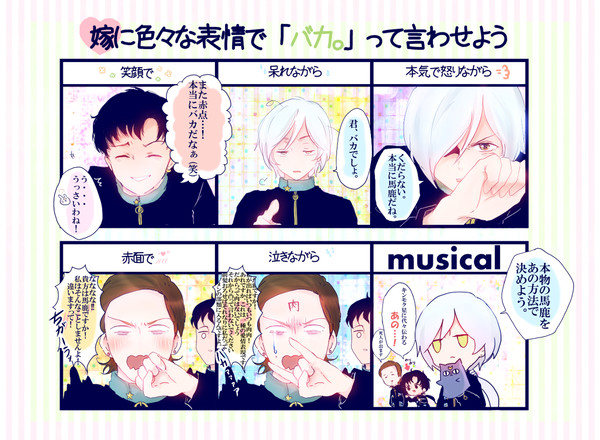 つめつめらいつ。