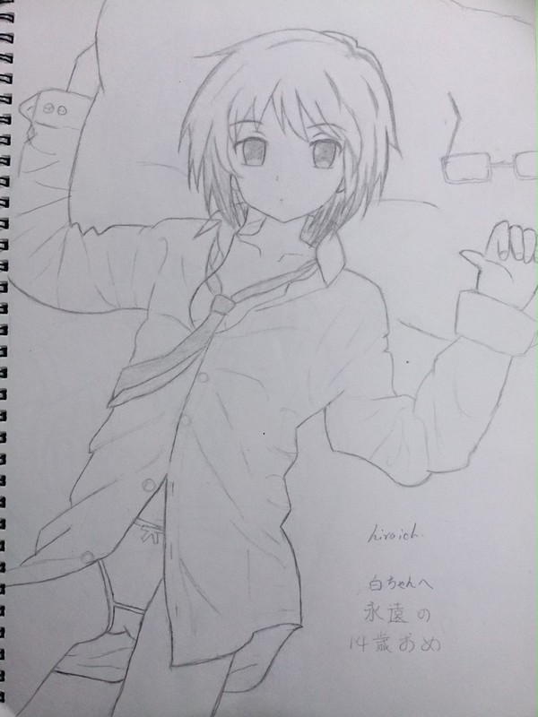 長門