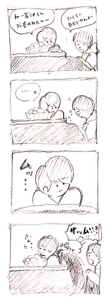 ゆず4コマ