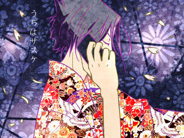 SASUKE