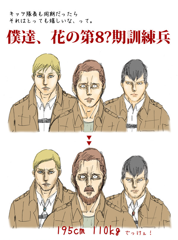 若ヴィンと若ナイルと、若キッツ！　53話ネタを一部含みます。
