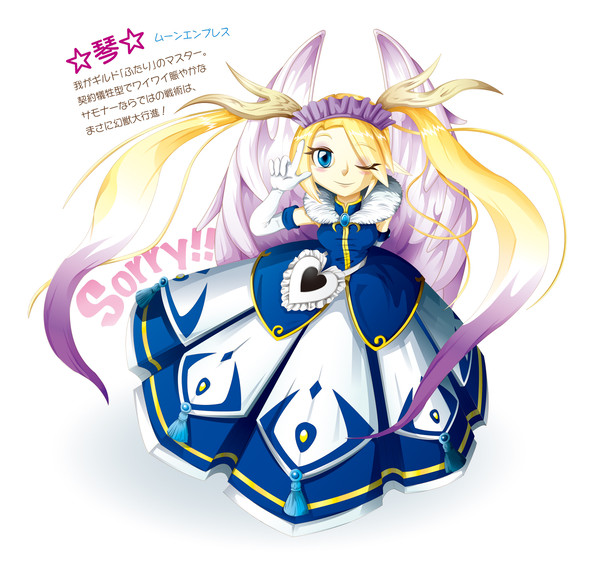 琴ちゃん