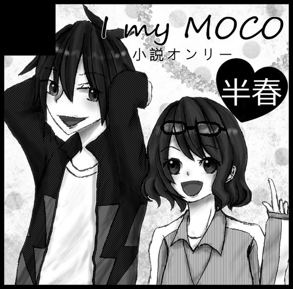 FFF4サークルカット