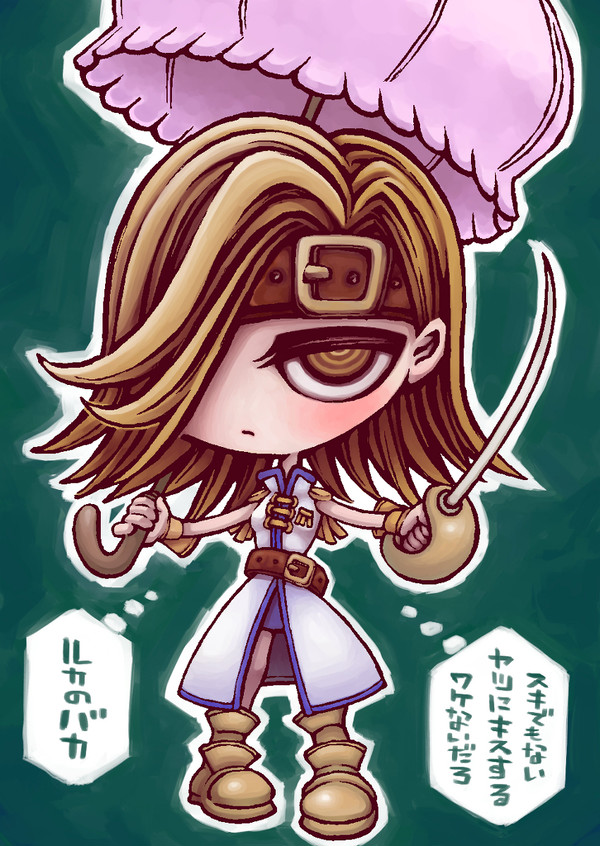 エリート女勇者ロザリー