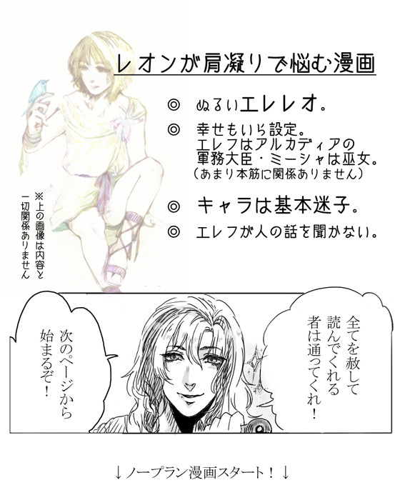 酷い肩こり