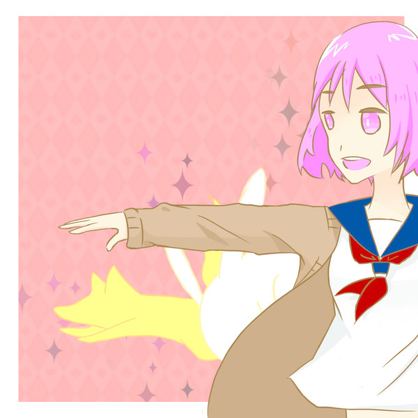 いけ!!