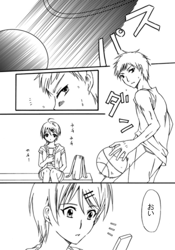 リコ受けお題・2(青リコ)