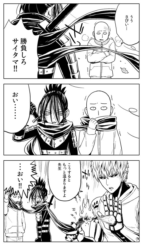 わんぱん
