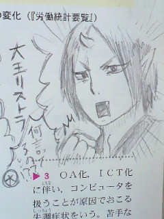 地獄リストラクチャリング