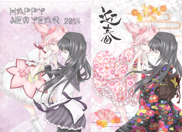 2014年賀状