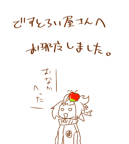 【ななぞぞ/ですとろい屋さんに】gdgd新年会【行ってみたい】